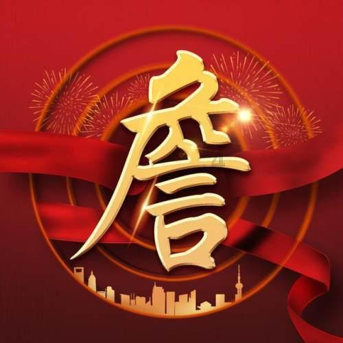 偶像经纪人