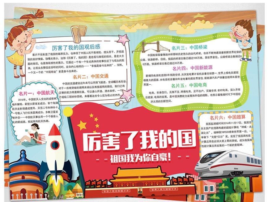 钦南区“四车辆”齐驾 驱动政府采购框架协议卓有成效