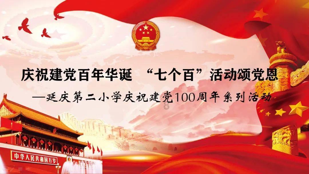 假期孩子为什么会沉迷网络？聪明家长都是怎么做的呢？游戏画面