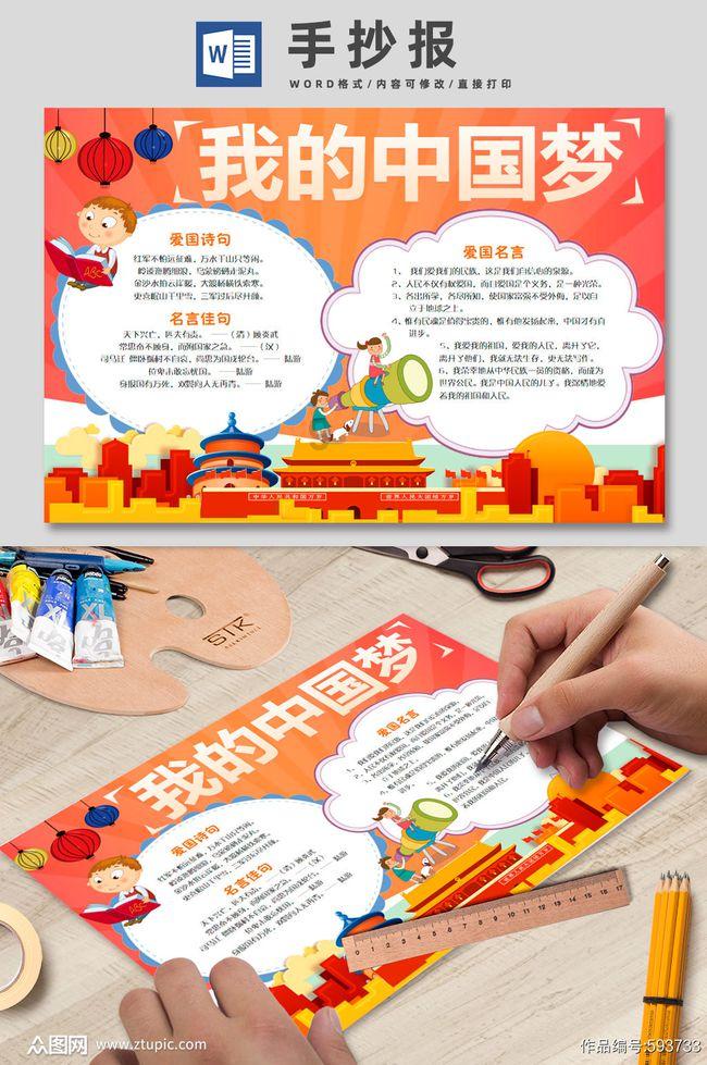 美图秀秀下载2023最新版